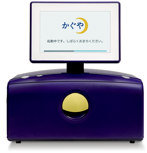 Kaguya foreground image kaguya, dialysis machine, peritoneal dialysis, home dialysis, PD therapy