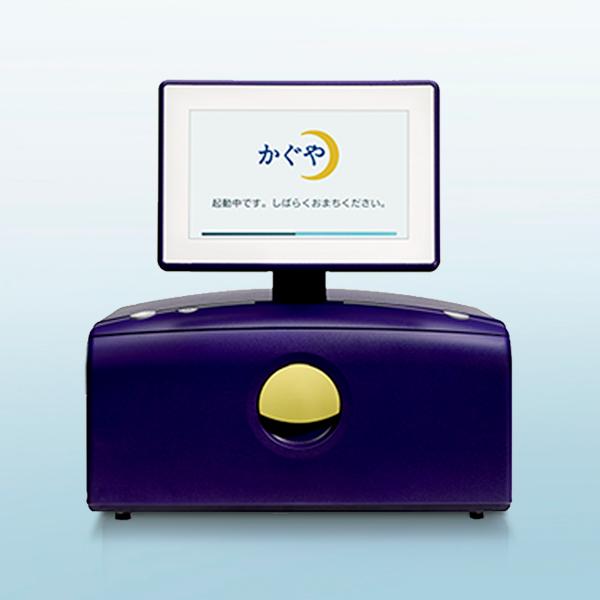 kaguya, dialysis machine, peritoneal dialysis, home dialysis, PD therapy